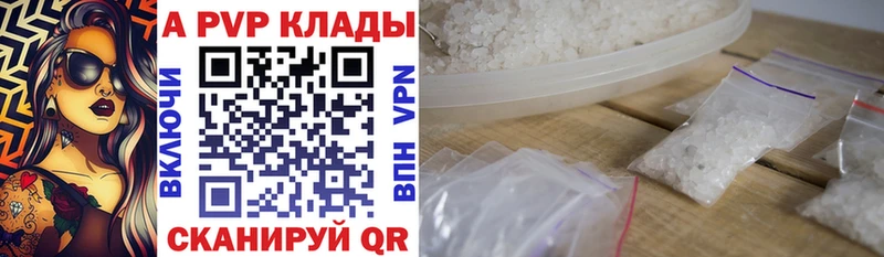 где можно купить наркотик  Лобня  ОМГ ОМГ зеркало  A-PVP СК КРИС 