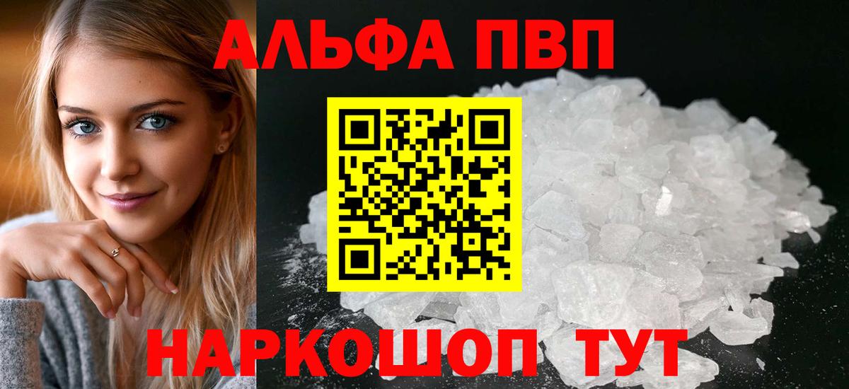 Alfa_PVP СК  A PVP СК КРИС  Лобня 