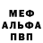 МДМА кристаллы Khrystyna Makar