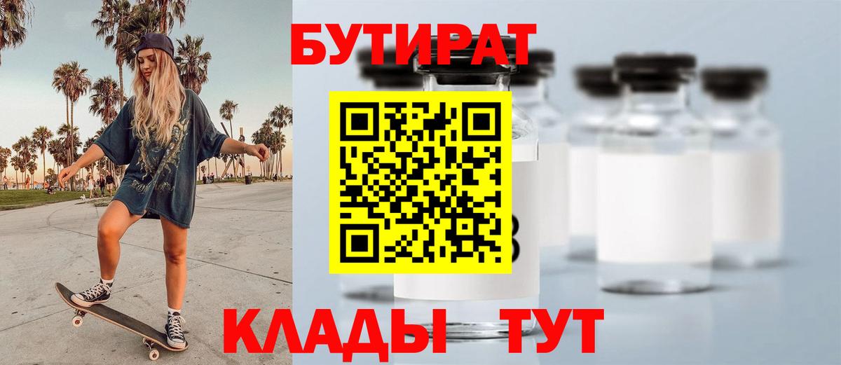 Мефедрон  Экстази  Лобня  Купить наркотики цена  Вход с VPN  Гарик  CBD масло  Каннабис  Мяу-Мяу  МДМА 