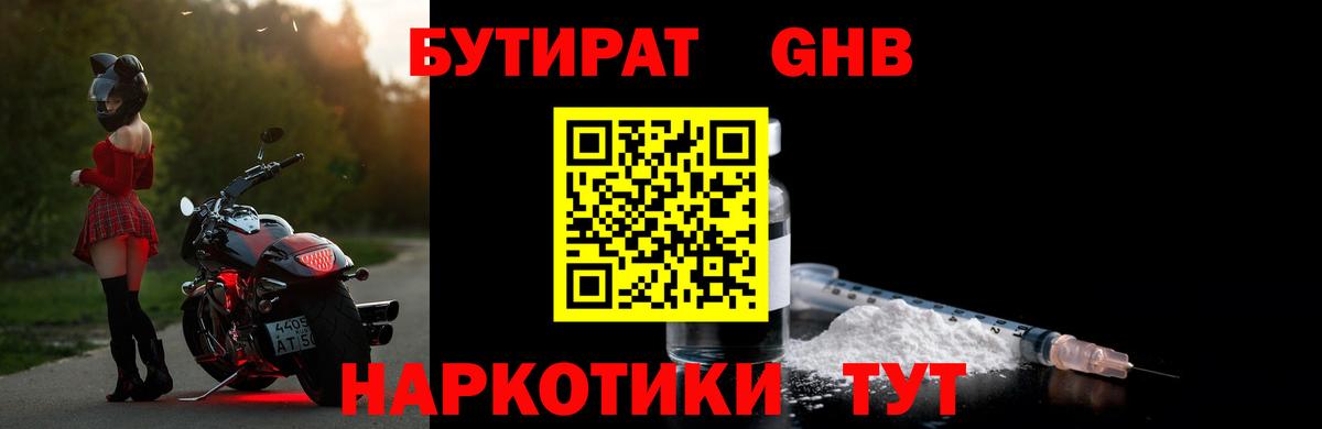 APVP Лобня