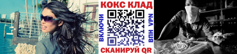 COCAIN Columbia Лобня
