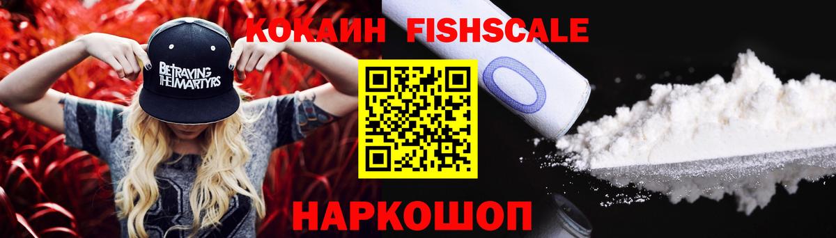 COCAIN Columbia  Лобня  Cocaine 97% 