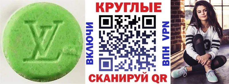 нарко площадка Telegram  купить  цена  kraken ссылки  Лобня  ЭКСТАЗИ MDMA 