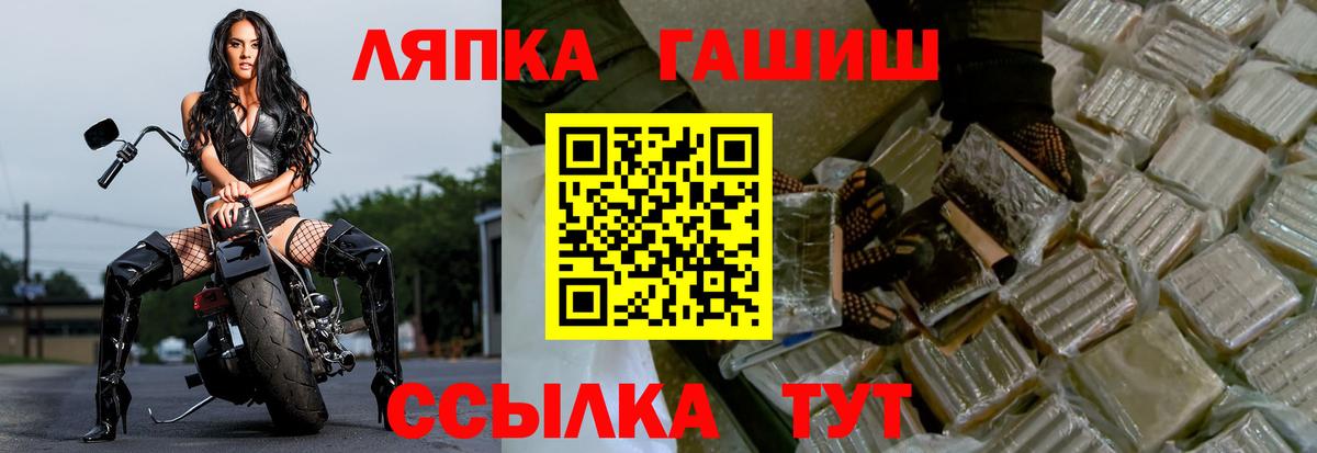 ГАШИШ Cannabis  ГАШ AMNESIA HAZE  Лобня  Вход с VPN 
