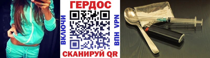 omg рабочий сайт что такое наркотик Лобня Героин белый