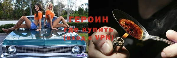 МДМА Алексин