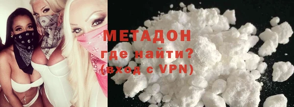 первитин Алексеевка