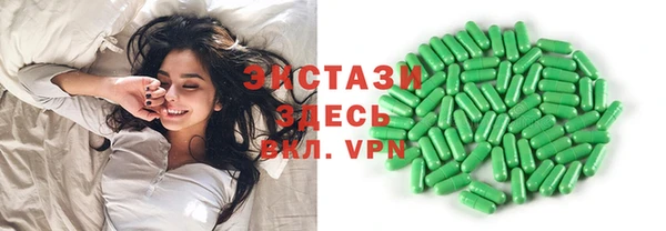МДМА Алексин