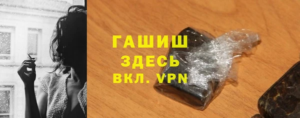 прущие грибы Алзамай