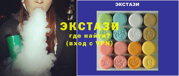 МДМА Алексин