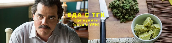 прущие грибы Алзамай