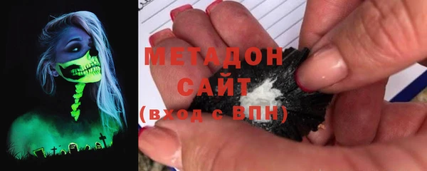 первитин Алексеевка