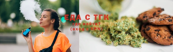 прущие грибы Алзамай