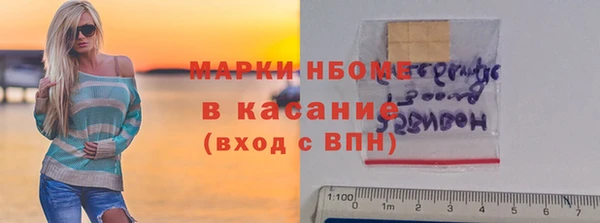 первитин Алексеевка