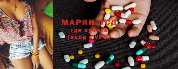 МДМА Алексин
