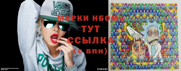 прущие грибы Алзамай