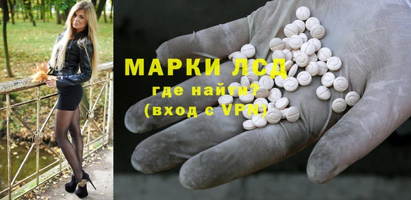 МДМА Алексин