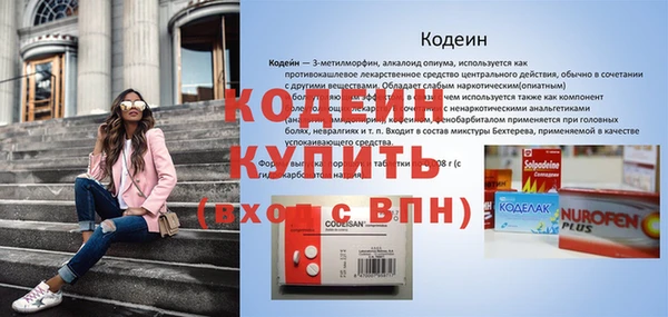 PSILOCYBIN Семикаракорск