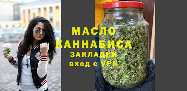 МДМА Алексин