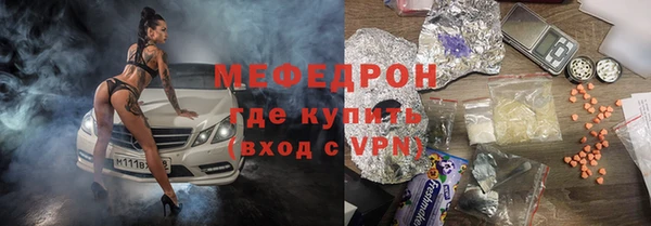 МДМА Алексин