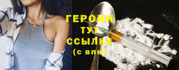 COCAINE Зерноград