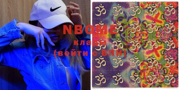 первитин Алексеевка