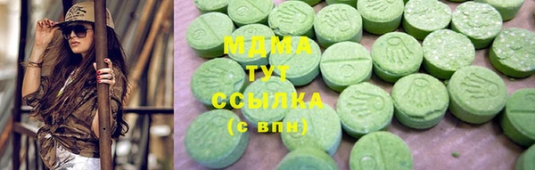 МДМА Алексин