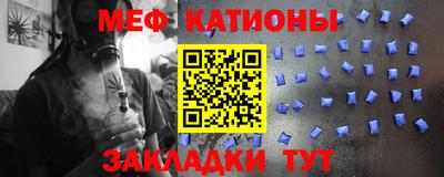наркотики Беслан