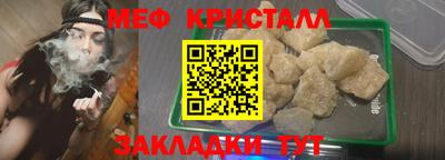 гидра Бийск