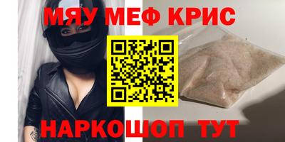 наркотики Беслан
