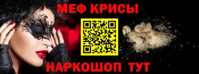 гидра Бийск