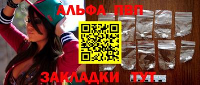 наркотики Беслан