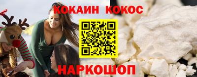 наркотики Берёзовский
