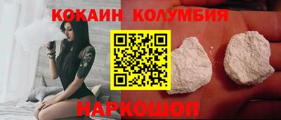наркотики Берёзовский