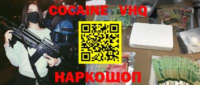 кокаин колумбия Балаково