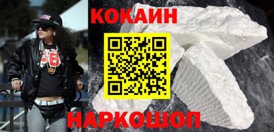 наркотики Беслан