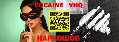 наркотики Берёзовский