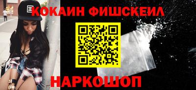 наркотики Беслан