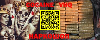 кокаин колумбия Балаково