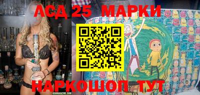 гидра Бийск