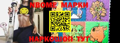 наркотики Берёзовский