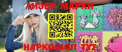 гидра Бийск