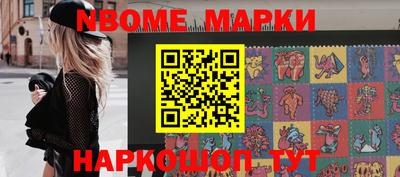 героин Балашиха