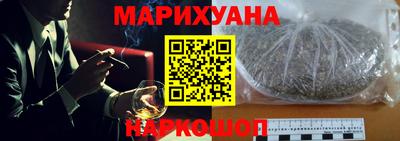 наркотики Беслан