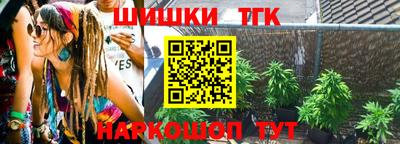 наркотики Беслан