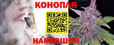 наркотики Берёзовский