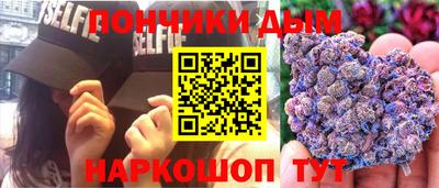 гидра Бийск