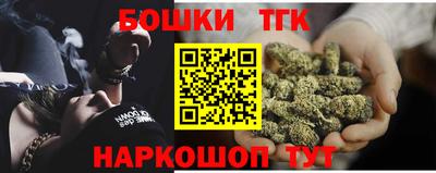 наркотики Берёзовский