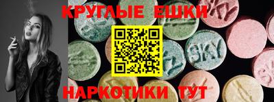 наркотики Беслан